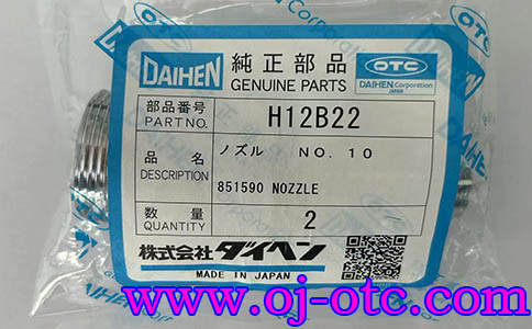 H12B22 金屬噴嘴 - 產(chǎn)品圖片